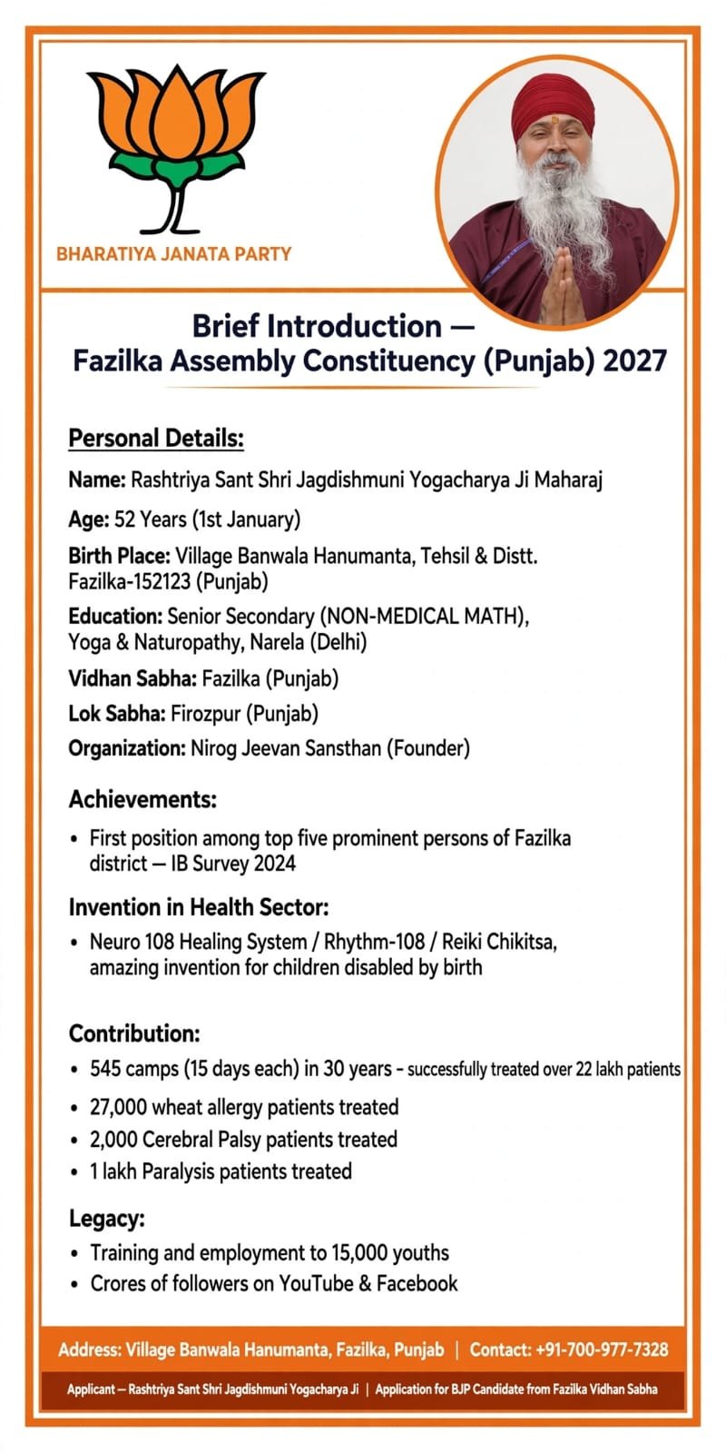 Brief Introduction — Fazilka Assembly Constituency (Punjab) 2027