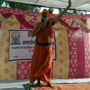 Nirog Jeevan Sansthan photo