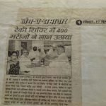Nirog Jeevan Sansthan photo