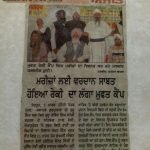 Nirog Jeevan Sansthan photo