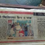 Nirog Jeevan Sansthan photo