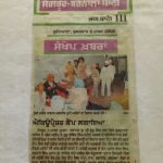 Nirog Jeevan Sansthan photo