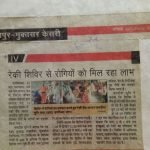 Nirog Jeevan Sansthan photo