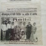 Nirog Jeevan Sansthan photo