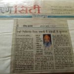 Nirog Jeevan Sansthan photo