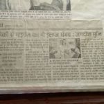 Nirog Jeevan Sansthan photo