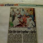 Nirog Jeevan Sansthan photo