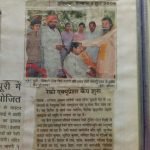 Nirog Jeevan Sansthan photo