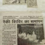 Nirog Jeevan Sansthan photo