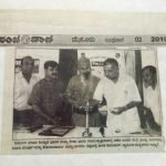 Nirog Jeevan Sansthan photo