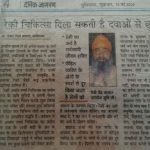 Nirog Jeevan Sansthan photo