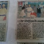 Nirog Jeevan Sansthan photo