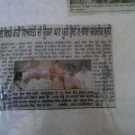 Nirog Jeevan Sansthan photo