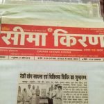 Nirog Jeevan Sansthan photo
