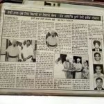 Nirog Jeevan Sansthan photo