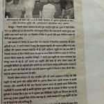 Nirog Jeevan Sansthan photo