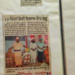 Nirog Jeevan Sansthan photo