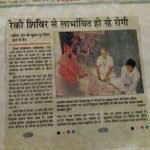 Nirog Jeevan Sansthan photo