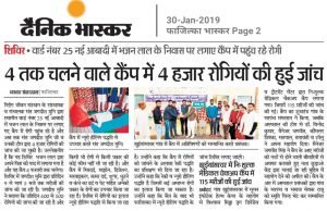 Nirog Jeevan Sansthan photo