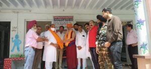 Nirog Jeevan Sansthan photo