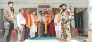 Nirog Jeevan Sansthan photo