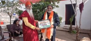 Nirog Jeevan Sansthan photo