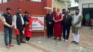 Nirog Jeevan Sansthan photo