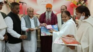 Nirog Jeevan Sansthan photo