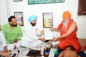 Nirog Jeevan Sansthan photo