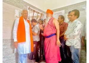 Nirog Jeevan Sansthan photo