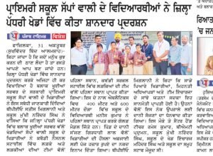 Nirog Jeevan Sansthan photo