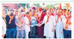 Nirog Jeevan Sansthan photo