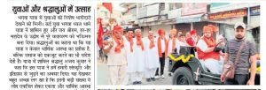Nirog Jeevan Sansthan photo