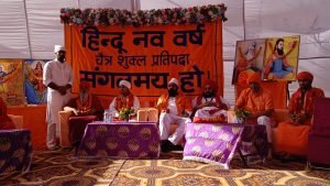 Nirog Jeevan Sansthan photo