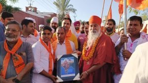 Nirog Jeevan Sansthan photo