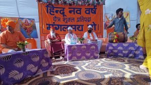 Nirog Jeevan Sansthan photo