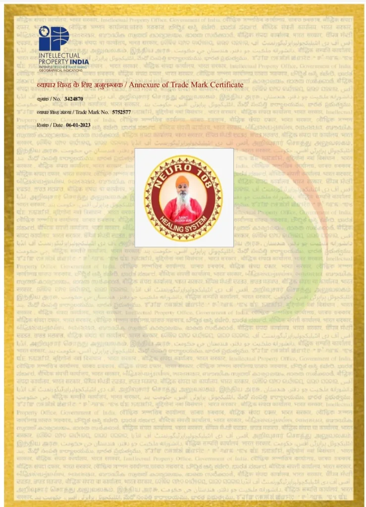 Nirog Jeevan Sansthan photo