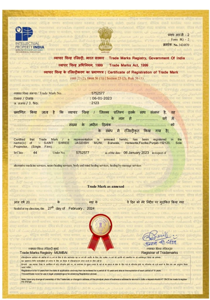 Nirog Jeevan Sansthan photo