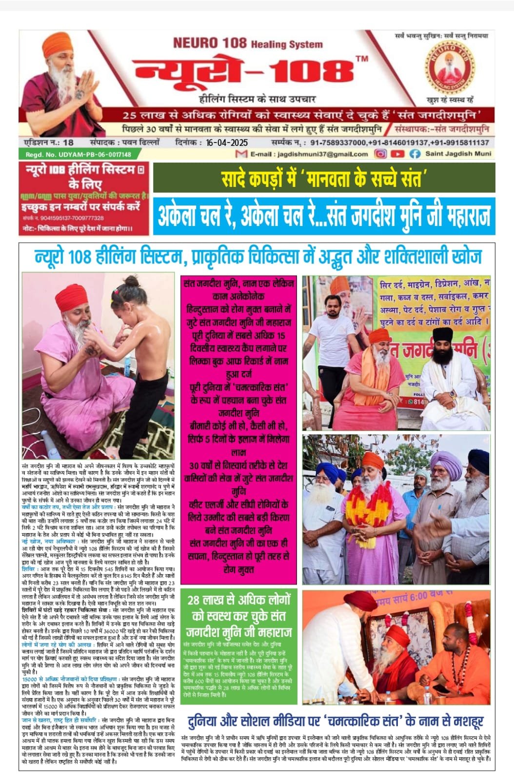 WhatsApp Image 2025-04-23 at 5.40.36 PM