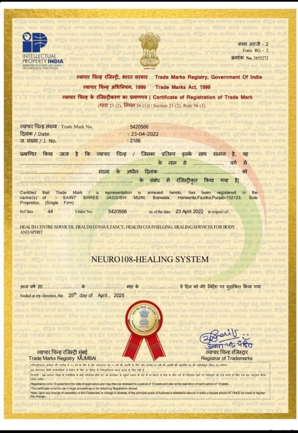 Nirog Jeevan Sansthan photo