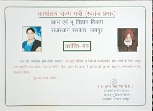 Nirog Jeevan Sansthan photo