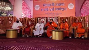 Nirog Jeevan Sansthan photo
