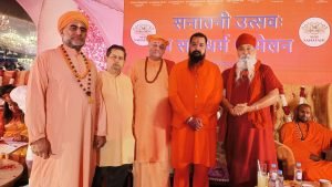 Nirog Jeevan Sansthan photo
