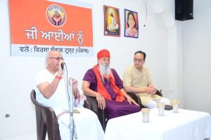 Nirog Jeevan Sansthan photo