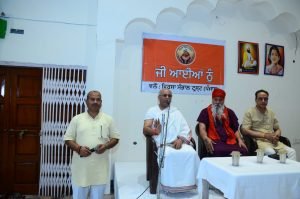 Nirog Jeevan Sansthan photo