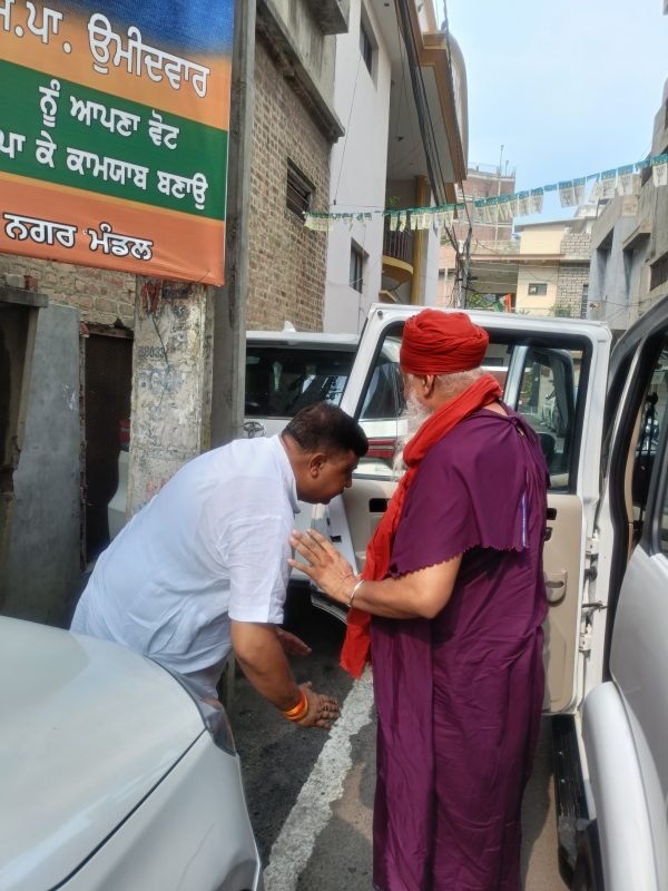 Nirog Jeevan Sansthan photo